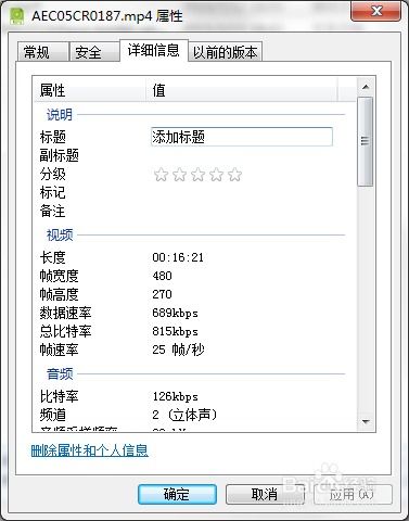 情迁抢包qq版本导出视频失败报错0x103故障排除指南