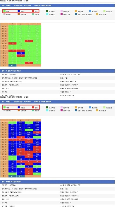多图官方下载,稳定性计划评估 特供款_v9.164