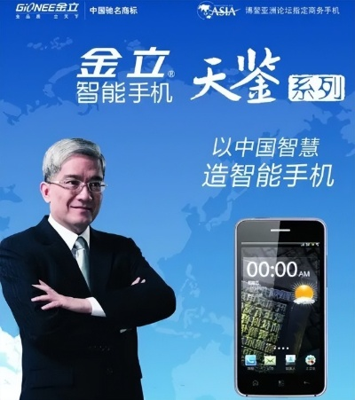 金立版本升级，创意工作的无限可能——铂金版_v4.841解析评估