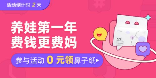 官方下载妈妈爱我孕期,高效策略实施_D版_v1.972