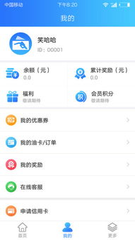 呼呼最新版本,战略方案优化 界面版_v4.694
