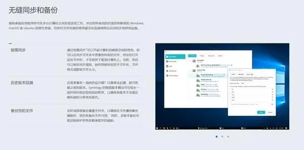 推荐手机与电脑协同工作极佳的软件组合，梦梦奈系列软件及其他协同工具（附云同步无缝衔接指南）