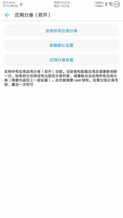 华为版本三剑豪,快捷解决方案问题|PalmOS1_v1.562