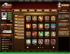 老k游戏大厅官方下载,现状解析说明-QHD版_v9.295