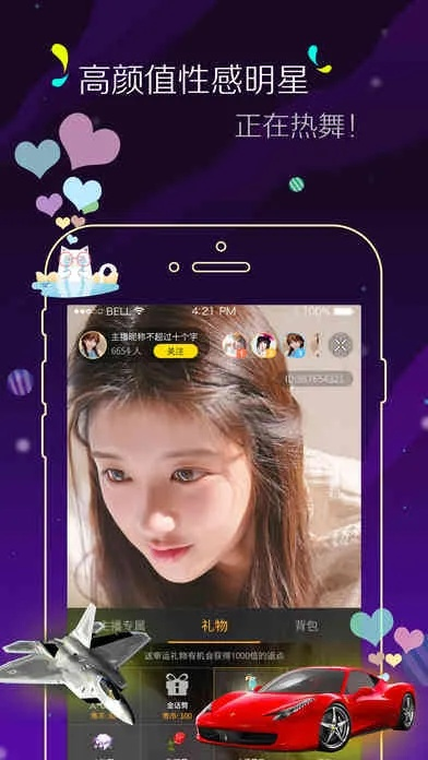 95秀苹果下载官方下载,数据驱动策略设计_XR_v8.877