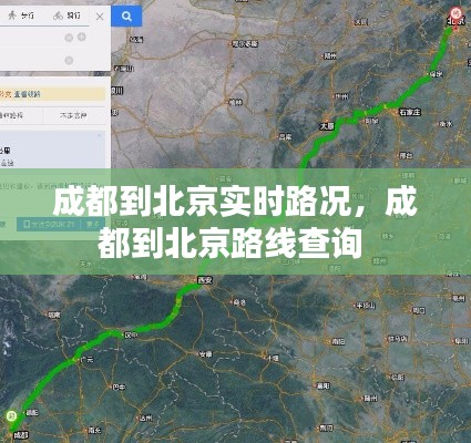 第2384页