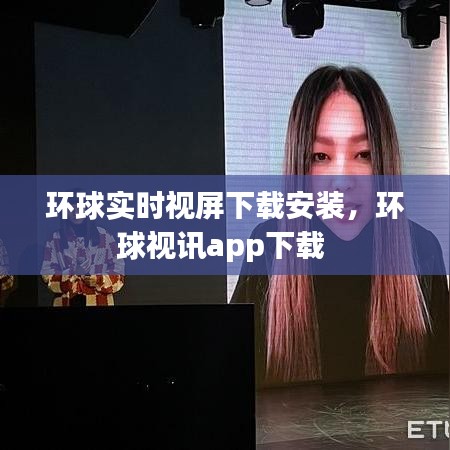 矢志不渝 第4页