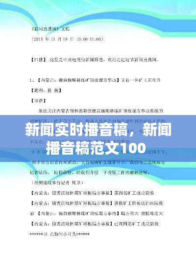 还醇返朴 第6页