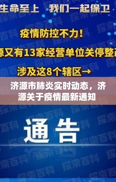 忠心耿耿 第4页