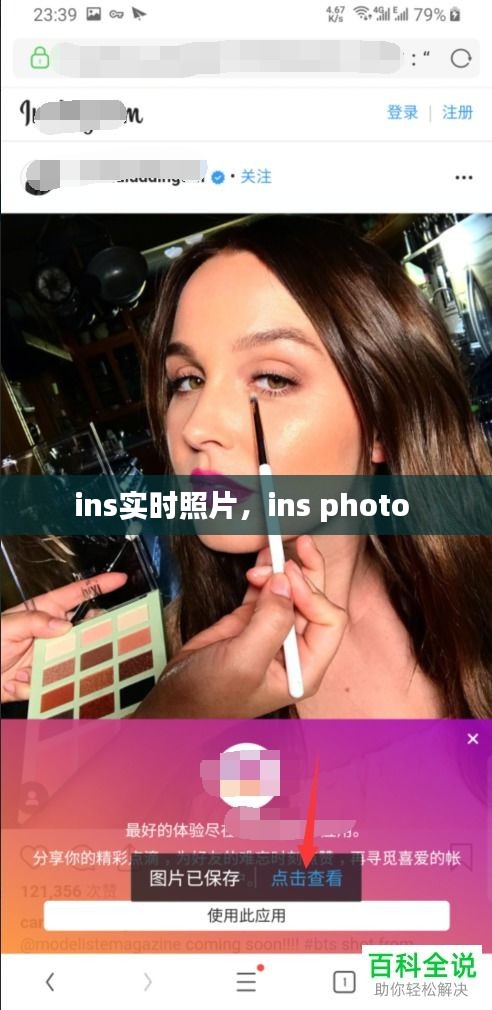翰飞戾天 第4页