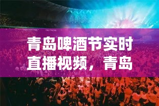 因陋就简 第4页