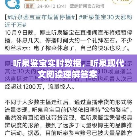 张敞画眉 第4页