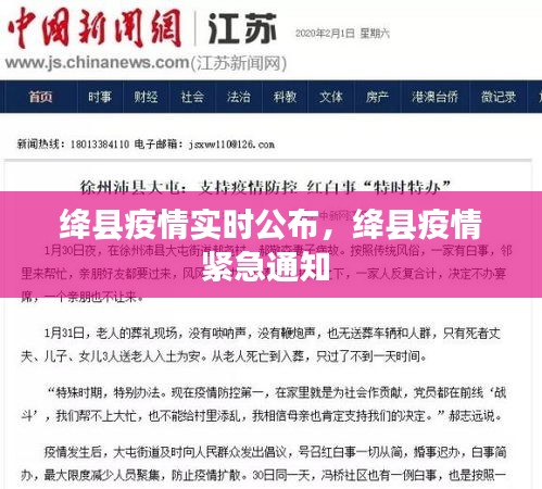 一心一意 第4页