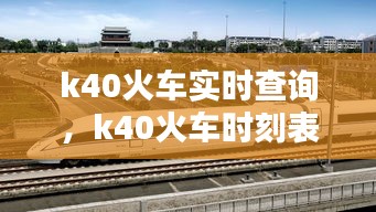 作舍道边 第4页
