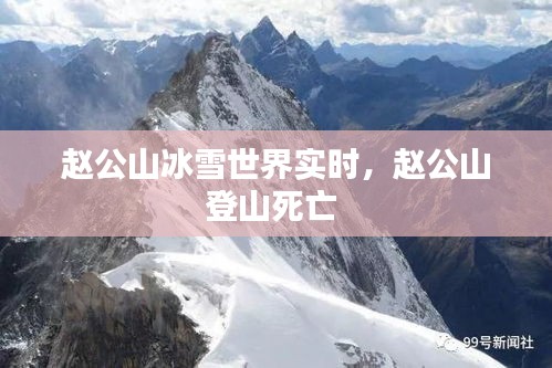 神气十足 第5页