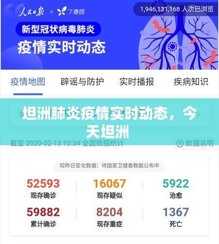 绝无仅有 第4页
