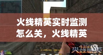 尘土飞扬 第4页