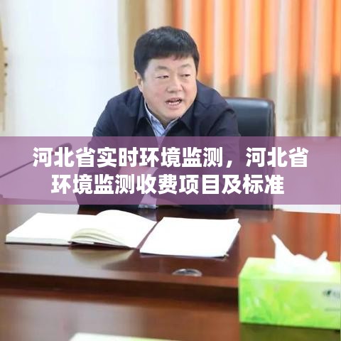 十全十美 第4页