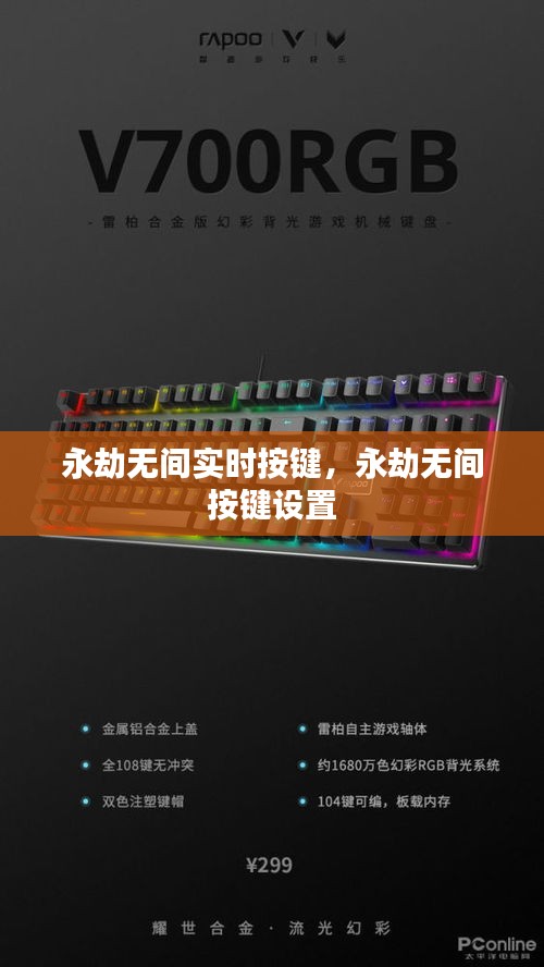 豪门贵胄 第4页