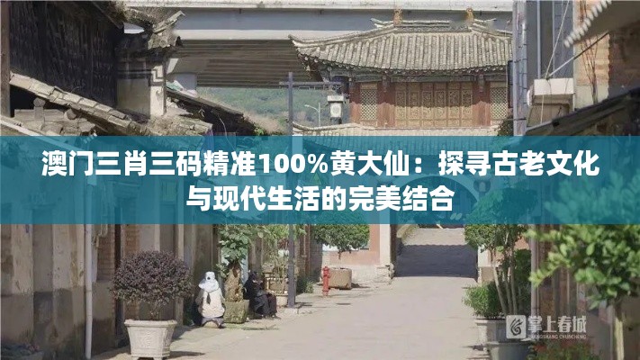 就地取材 第4页