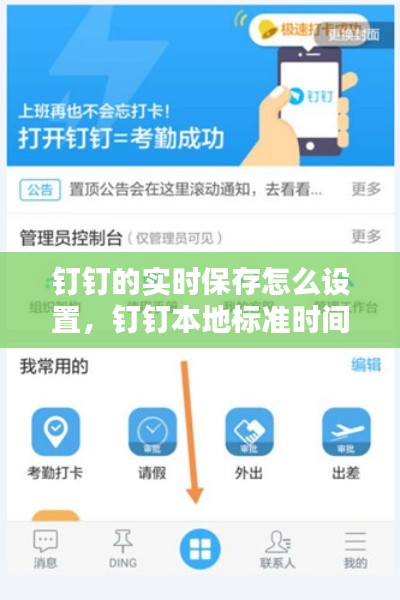 草创未就 第4页