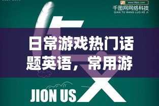 逆风飞扬 第4页