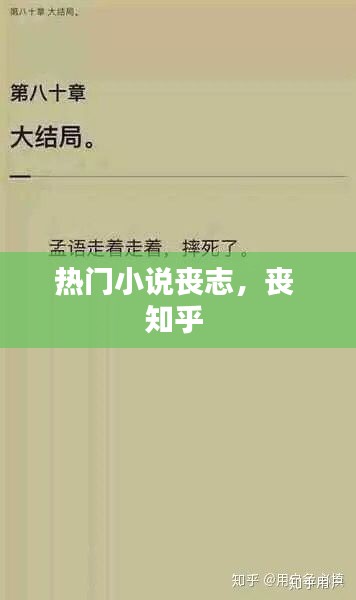 娇小玲珑 第4页