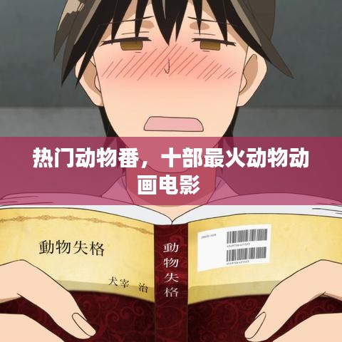 天各一方 第4页