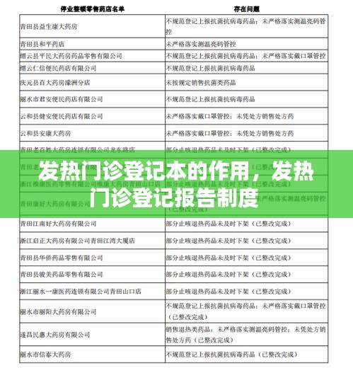 马马虎虎 第4页