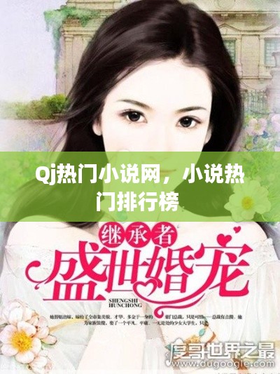 急就章 第3页