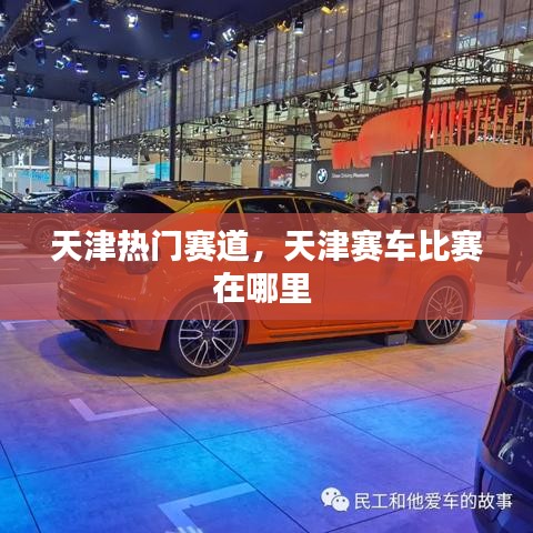张灯结彩 第3页