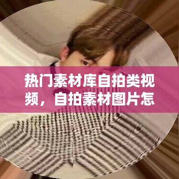 反朴归真 第4页