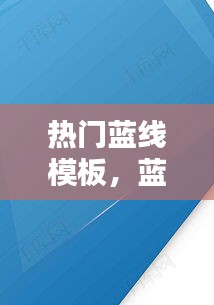 避凶就吉 第3页