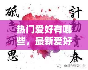 草长莺飞 第4页