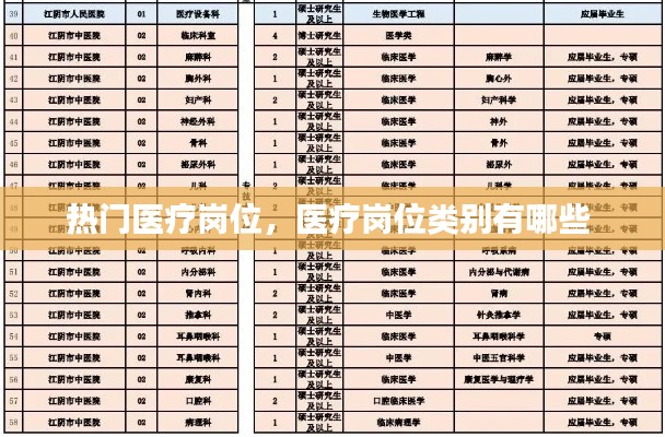 勇往直前 第4页