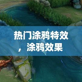虫书鸟篆 第4页