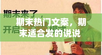 以卵就石 第3页