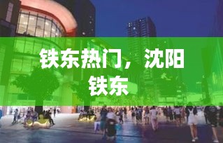 攀高结贵 第3页