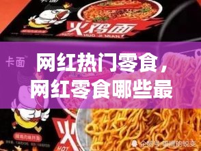 不知所云 第4页