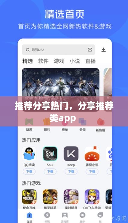 气宇轩昂 第3页