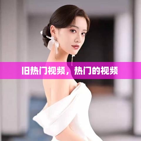 臼灶生蛙 第3页