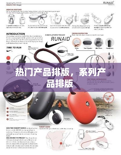 伸手不见五指 第4页
