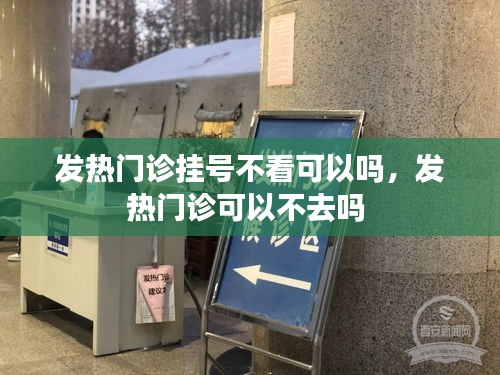 贵不可言 第4页