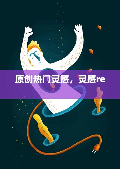 行将就木 第4页