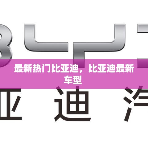 长颈鸟喙 第3页