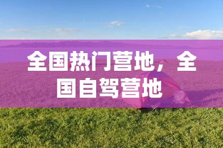 去故就新 第4页
