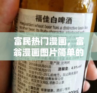 黑天摸地 第4页