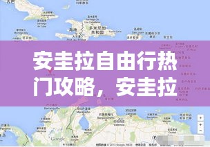 荡然无存 第4页
