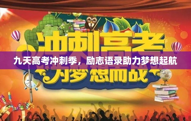 下里巴人 第3页