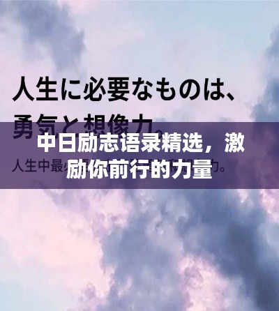 铁杵成针 第4页